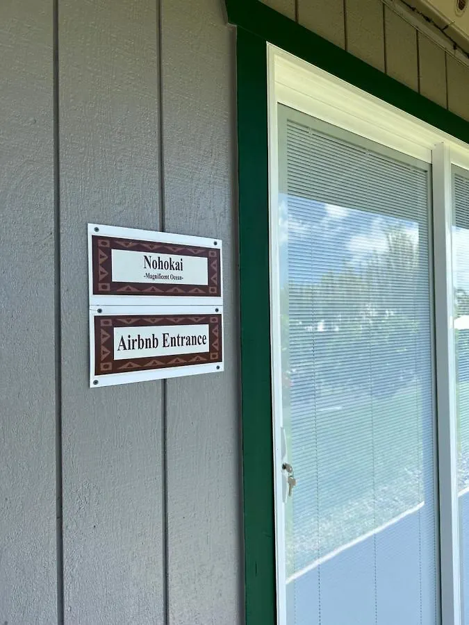 Hotel Nohokai At Kona Joe Coffee Farm Kealakekua USA